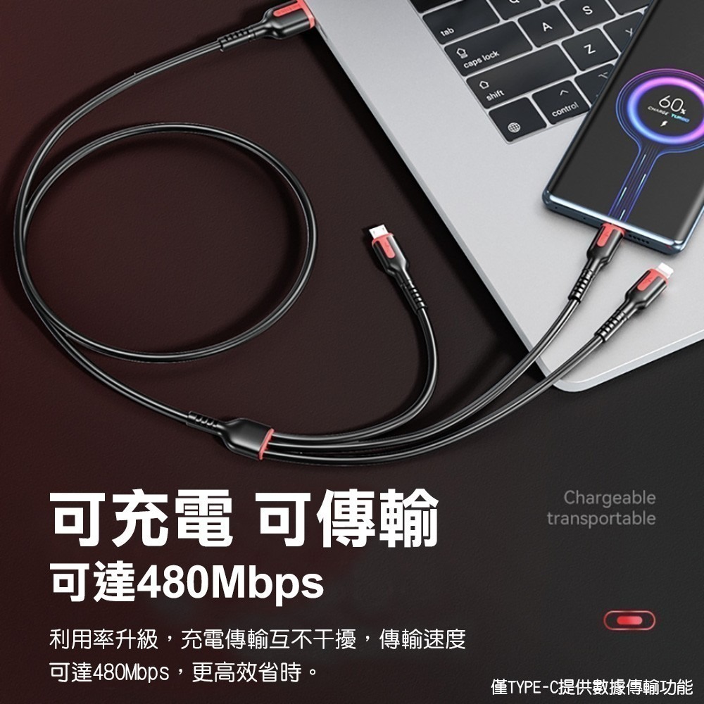 【免運】6A66W三合一液態軟膠快充數據線 Lightning  TYPE-C  Micro USB-細節圖3