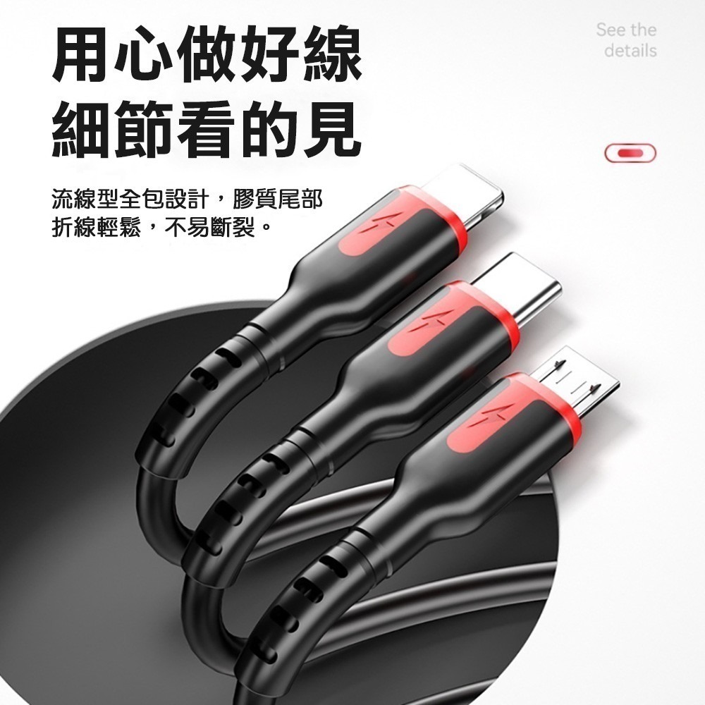 【免運】6A66W三合一液態軟膠快充數據線 Lightning  TYPE-C  Micro USB-細節圖4