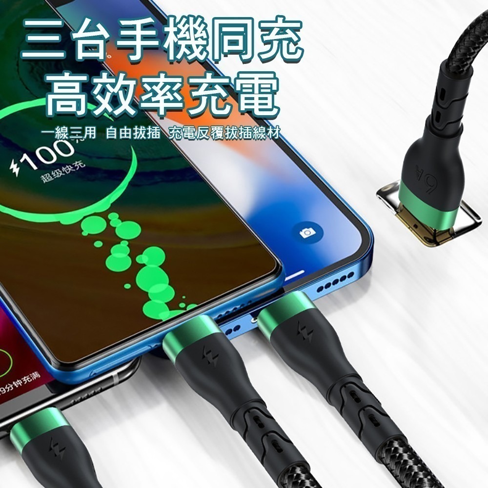 【免運】6A超級快充66W發光三合一編織快充線Lightning TYPE-C Micro USB-細節圖4