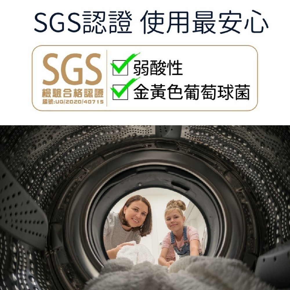 【免運】怡淨SGS認證洗衣機槽清潔錠 （30錠/罐）-細節圖11