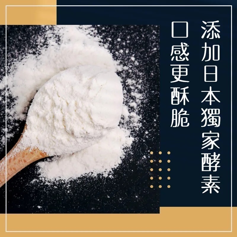 【土皇帝】 日本酵素起司棒 原味 120g-細節圖4