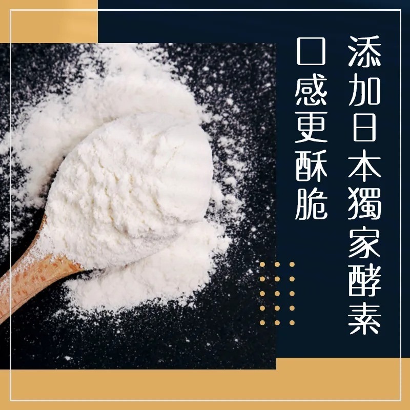 【土皇帝】 日本酵素起司棒 櫻桃 120g-細節圖3