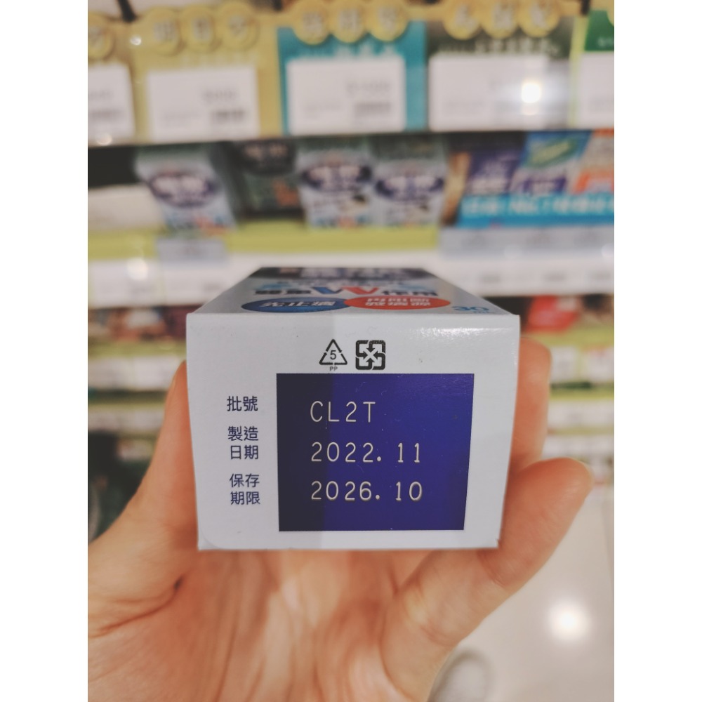 護那酷涼止癢液30ml-細節圖2