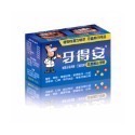 藥局直營 送15包隨身包 牙得安 康齒速 潔牙粉 牙粉 牙齦保健52g 琺瑯潔白48g【向上中西藥局】-規格圖1