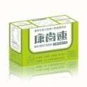 藥局直營 送15包隨身包 牙得安 康齒速 潔牙粉 牙粉 牙齦保健52g 琺瑯潔白48g【向上中西藥局】-規格圖1