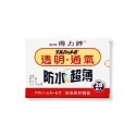 【藥聯生技】得力絆 OK繃 救急用絆創膏 傷口用貼布 60片 28片 5片 公司貨【向上中西藥局】-規格圖1