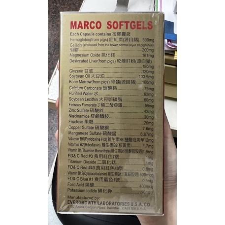 【藥聯】藥局直營 寶恤康膠囊 血紅素 骨髓 肝粉 葉酸 B群 60粒 公司貨【向上中西藥局】-細節圖3