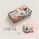 狗來福(白底) 25入盒裝