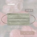 【凱馺】滿版全包 素色 雙鋼印 醫療 口罩 成人 30入盒裝【向上中西藥局】-規格圖7