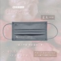 【凱馺】滿版全包 素色 雙鋼印 醫療 口罩 成人 30入盒裝【向上中西藥局】-規格圖7