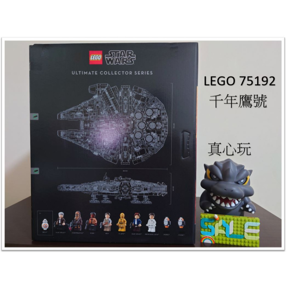 【真心玩】 LEGO 75192 千年鷹號 現貨 可刷卡 高雄-細節圖3