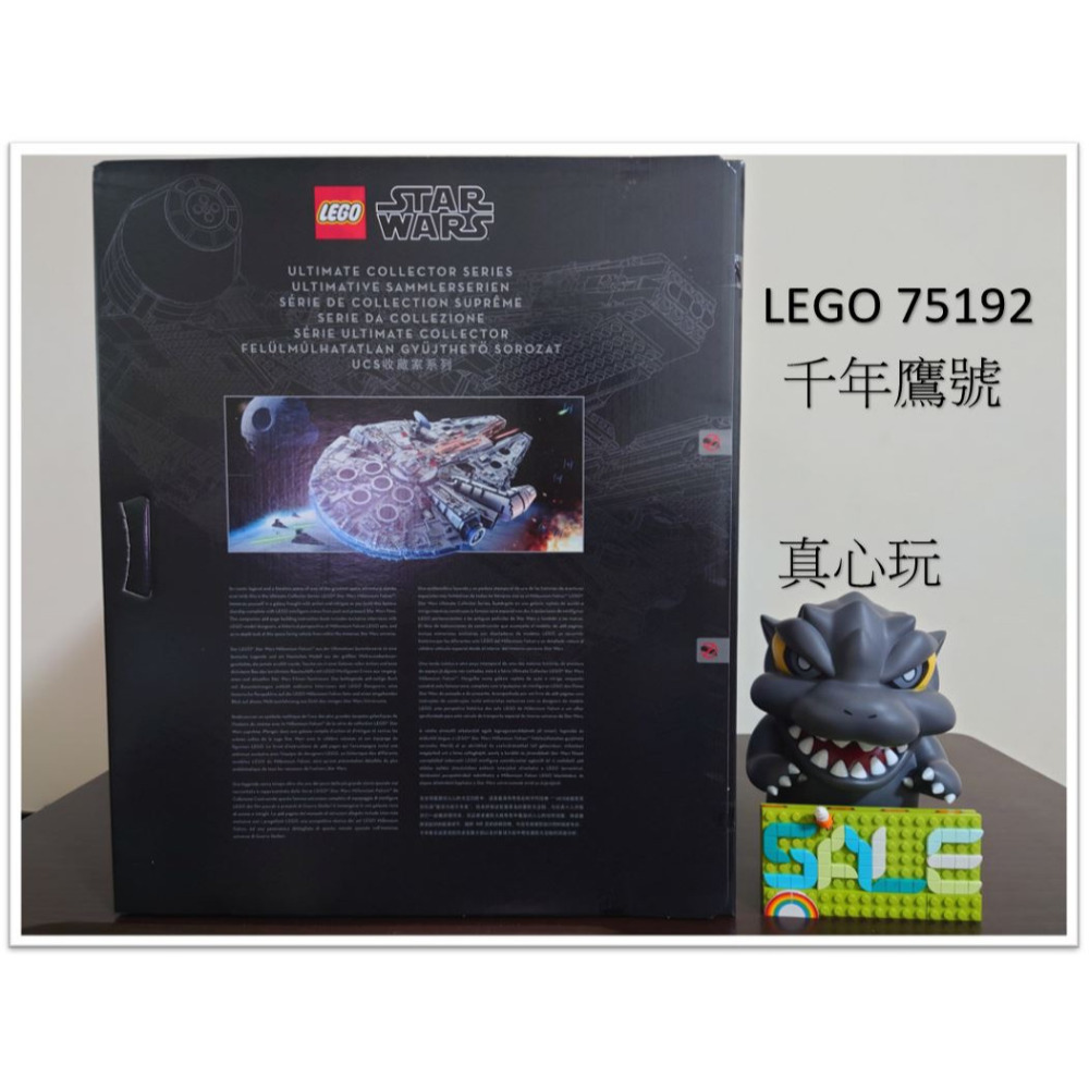 【真心玩】 LEGO 75192 千年鷹號 現貨 可刷卡 高雄-細節圖4