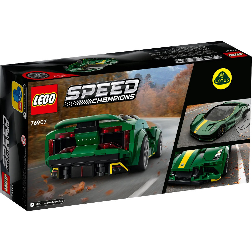 【真心玩】 LEGO 76907 極速賽車 蓮花電動跑車 Lotus Evija 現貨 高雄-細節圖3