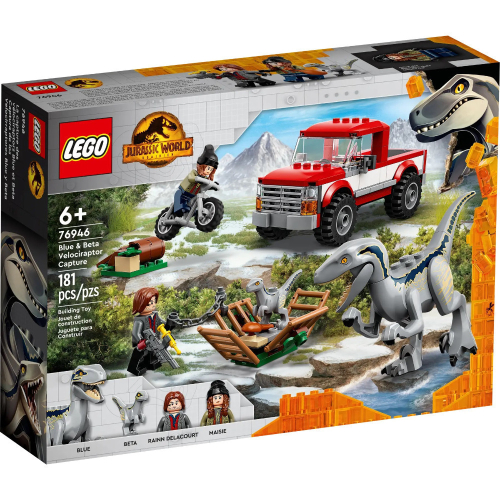 【真心玩】 LEGO 76946 侏儸紀 小藍與貝塔的迅猛龍捕獲 現貨 高雄