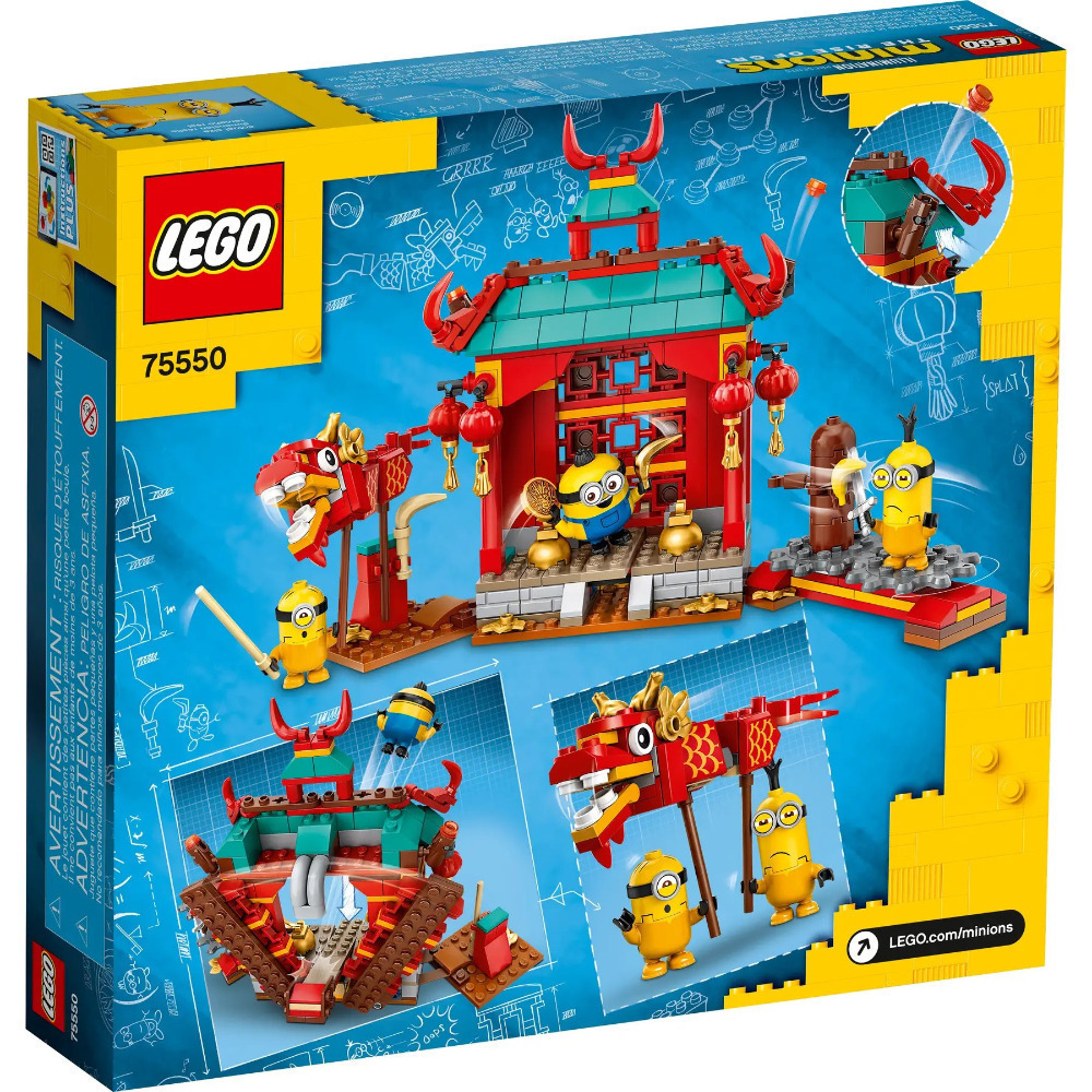 【真心玩】 樂高 LEGO 75550 小小兵 功夫對決 現貨 高雄-細節圖5