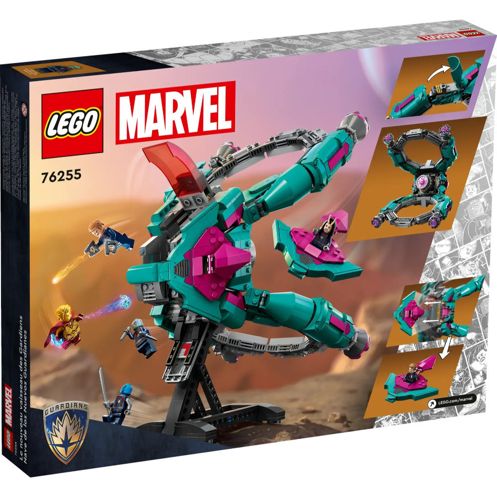 【真心玩】 樂高 LEGO 76255 漫威 星際異攻隊的新飛船 現貨 高雄-細節圖2