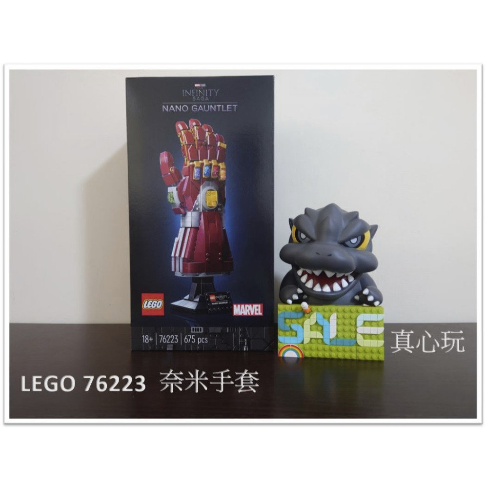 【真心玩】 LEGO 76223 漫威 奈米手套 Nano Gauntlet 現貨 高雄-細節圖2
