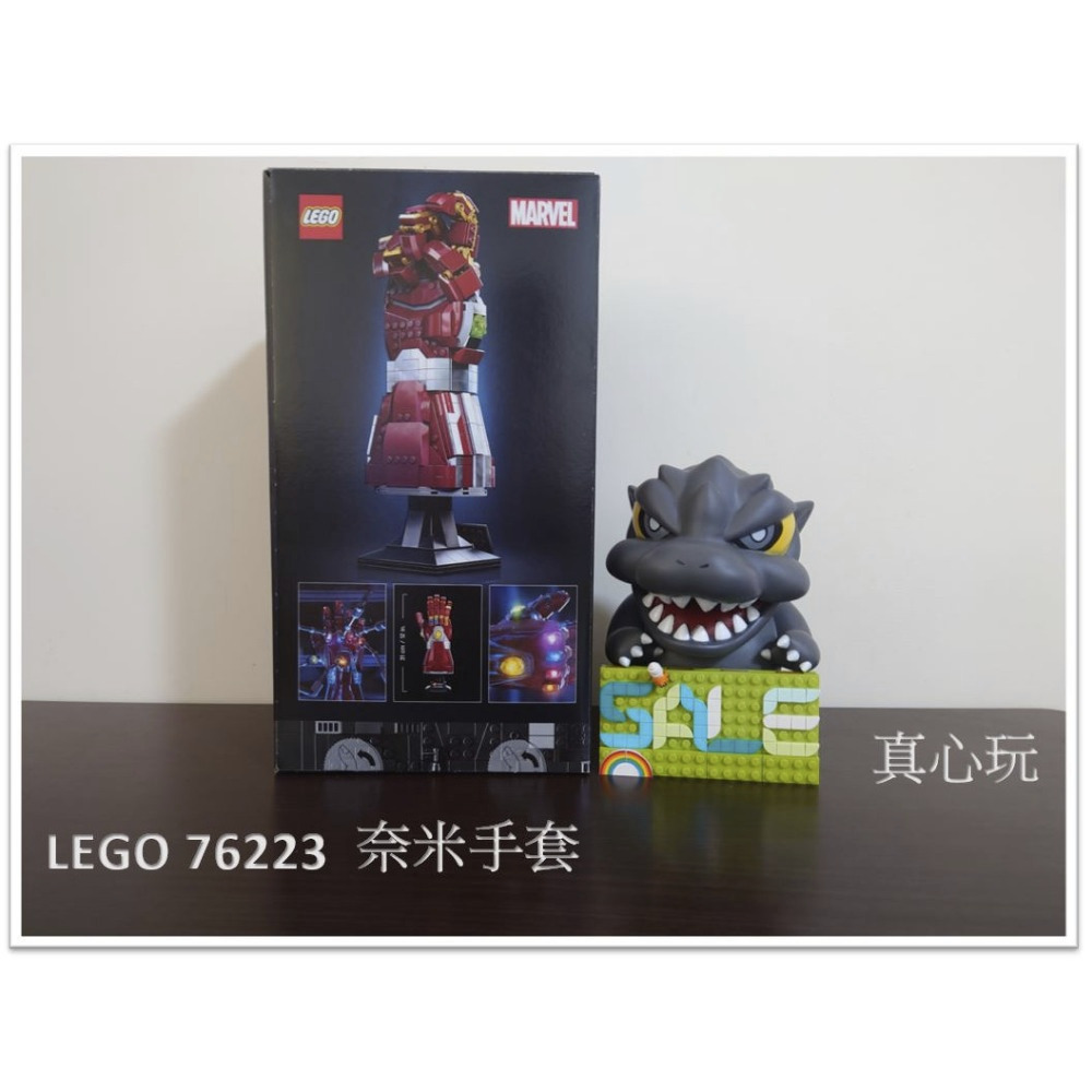 【真心玩】 樂高 LEGO 76223 漫威 奈米手套 Nano Gauntlet 現貨 高雄-細節圖3