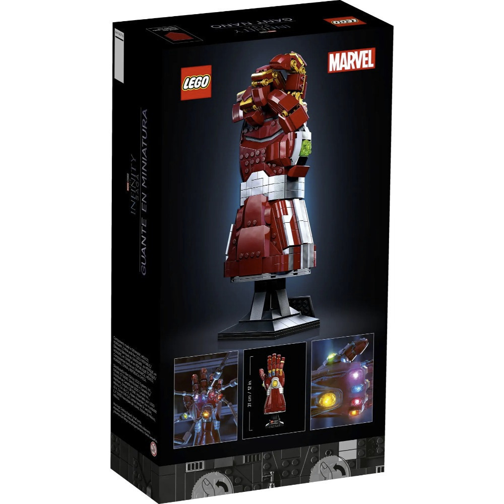 【真心玩】 樂高 LEGO 76223 漫威 奈米手套 Nano Gauntlet 現貨 高雄-細節圖5