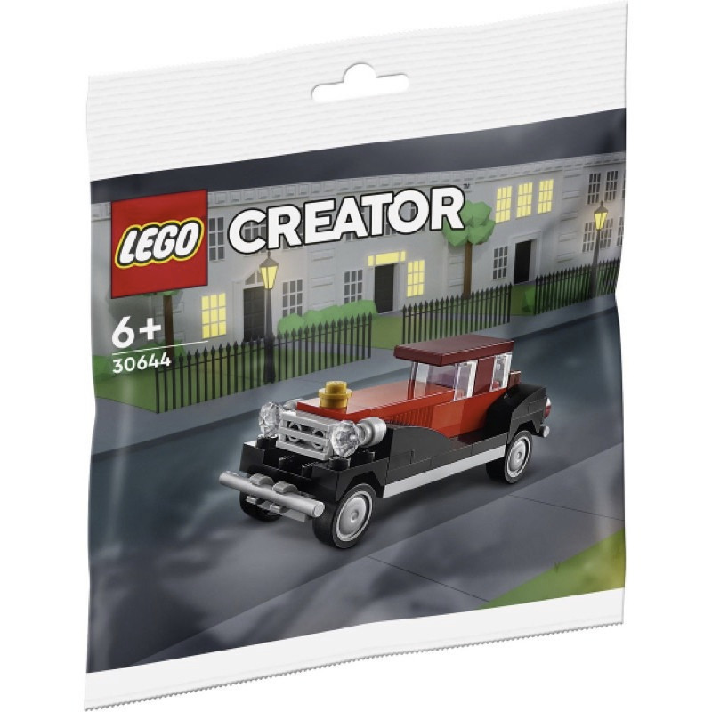 【真心玩】 LEGO 30644 CREATOR 復古老爺車 Polybag 現貨 高雄-細節圖2