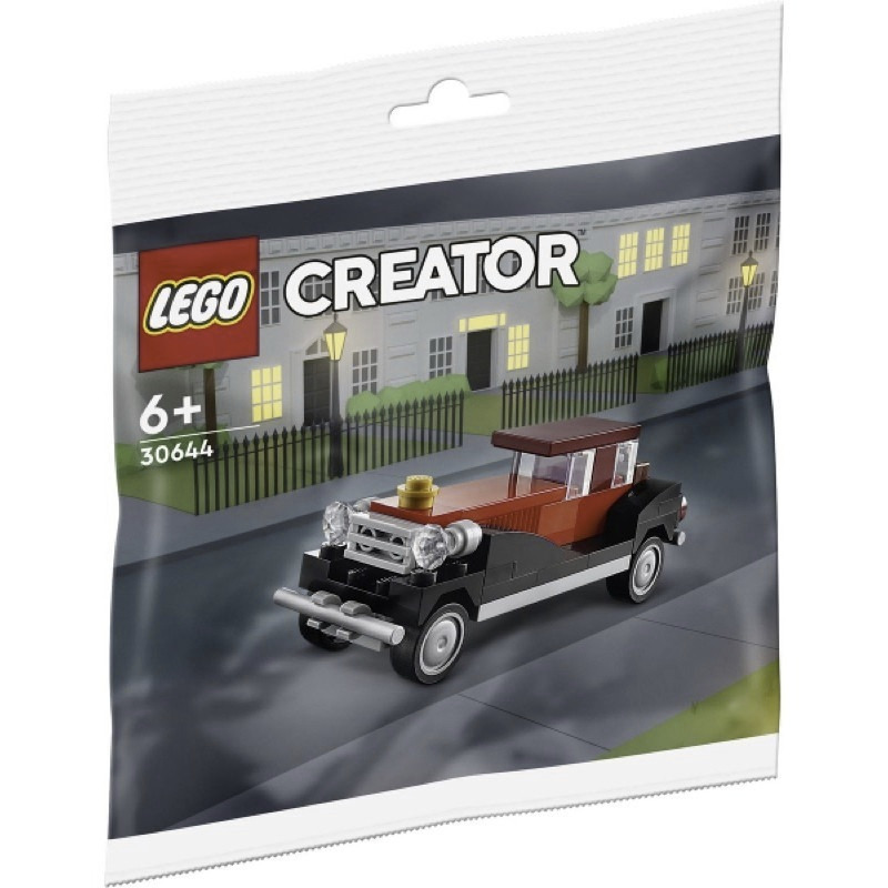 【真心玩】 樂高 LEGO 30644 CREATOR 復古老爺車 Polybag 現貨 高雄-細節圖2
