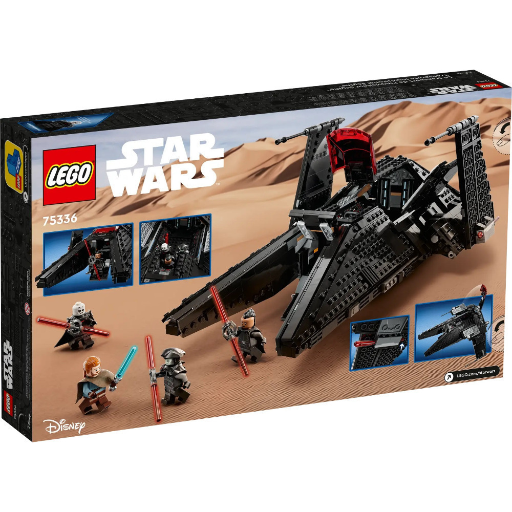 【真心玩】 樂高 LEGO 75336 星際大戰 帝國判官運輸機 鐮刀號 現貨 高雄-細節圖2