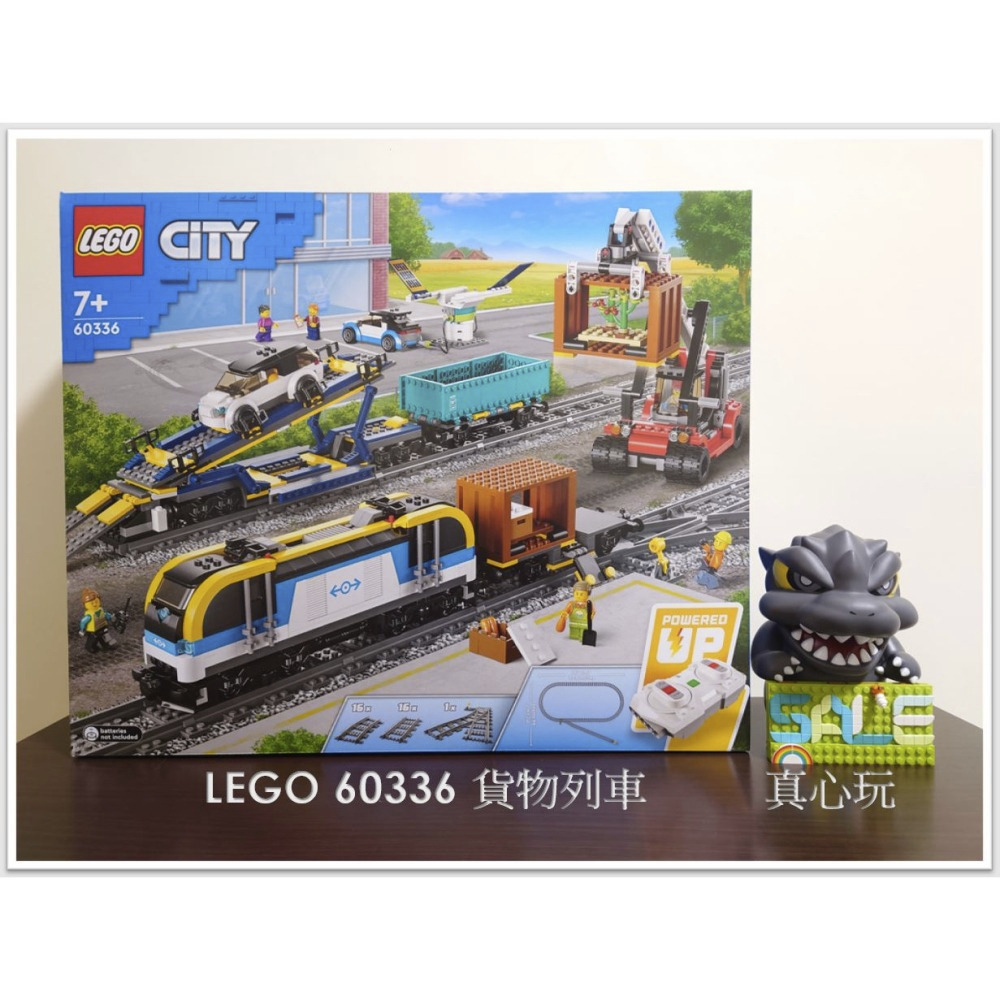 【真心玩】 樂高 LEGO 60336 城市 貨物列車 現貨 高雄-細節圖2