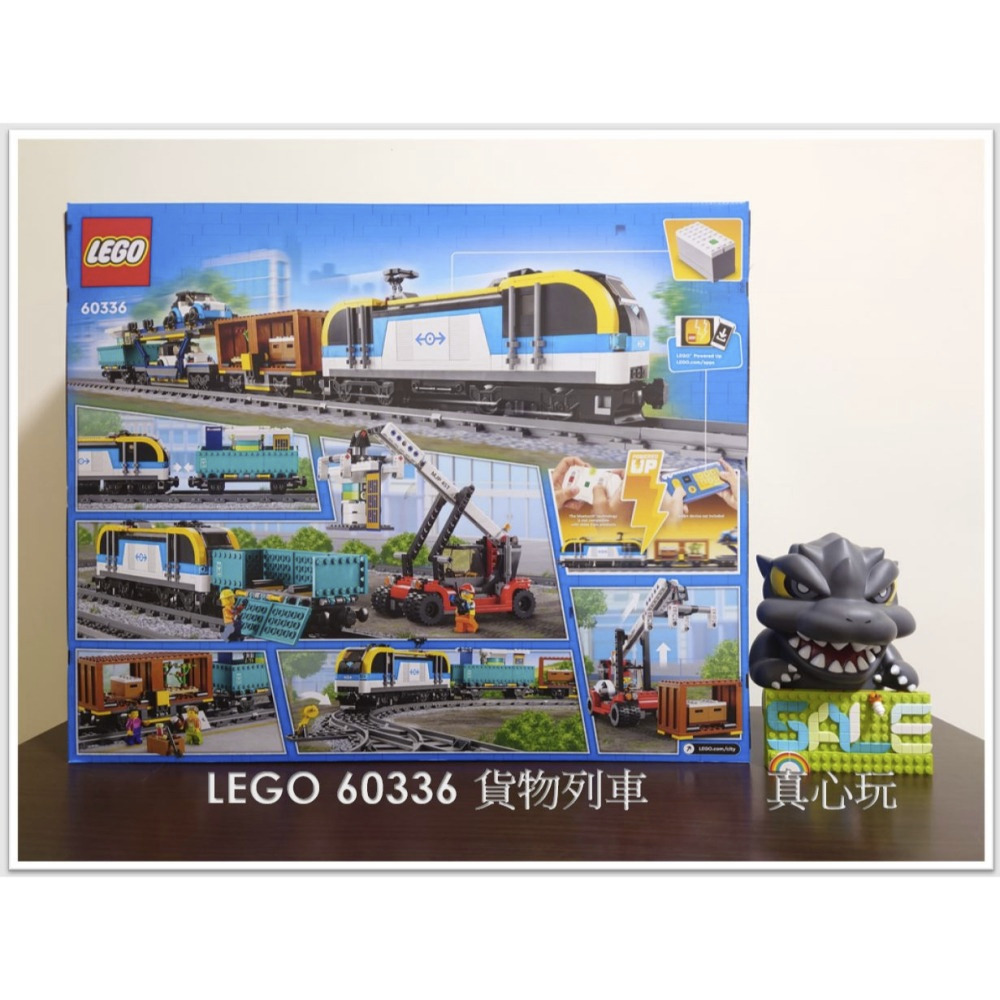 【真心玩】 樂高 LEGO 60336 城市 貨物列車 現貨 高雄-細節圖3