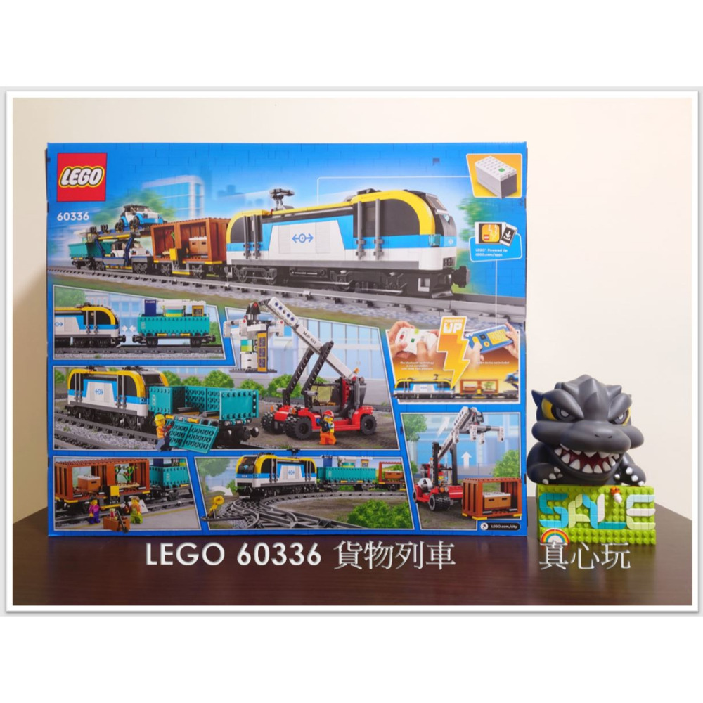 【真心玩】 LEGO 60336 城市 貨物列車 現貨 高雄-細節圖3