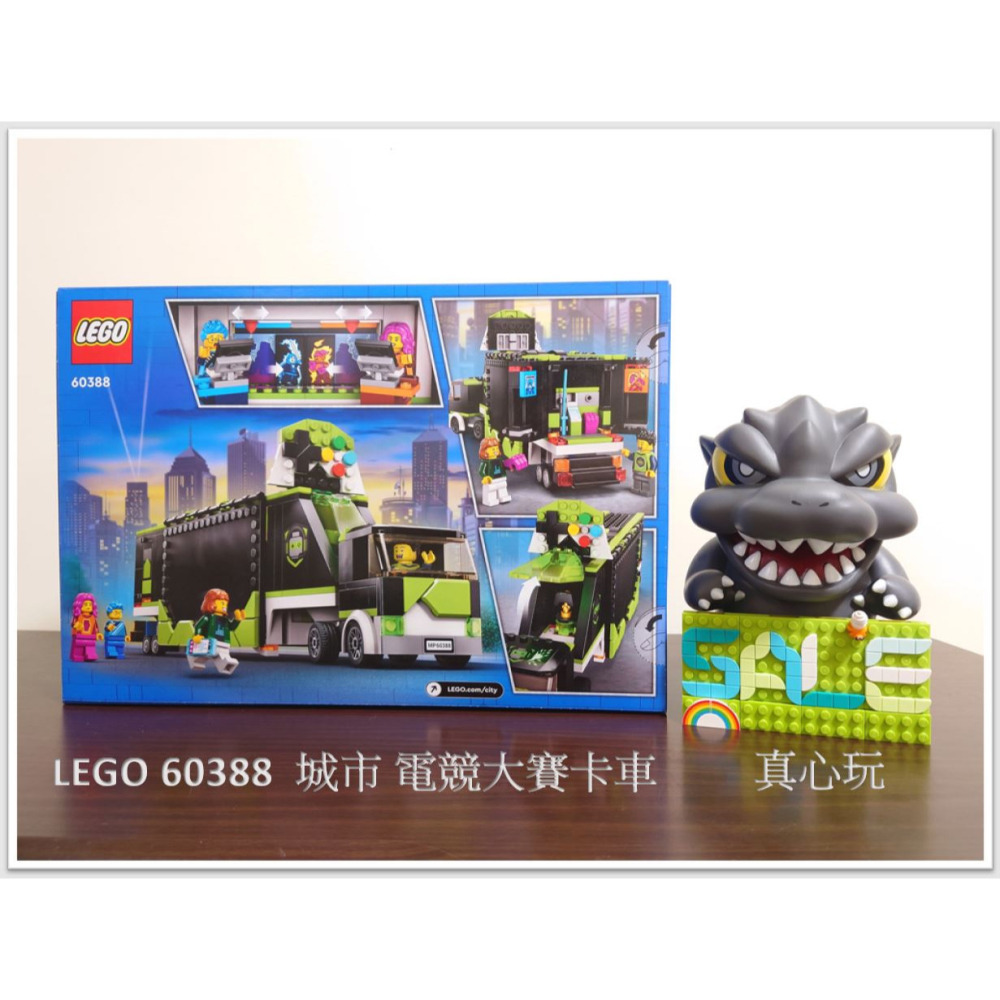 【真心玩】 LEGO 60388 城市 電競大賽卡車 現貨 高雄-細節圖2