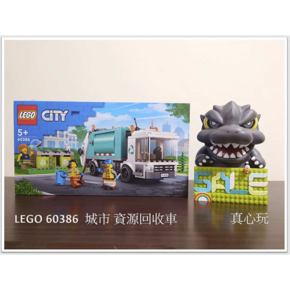 【真心玩】 樂高 LEGO 60386 城市 資源回收車 現貨 高雄-細節圖2