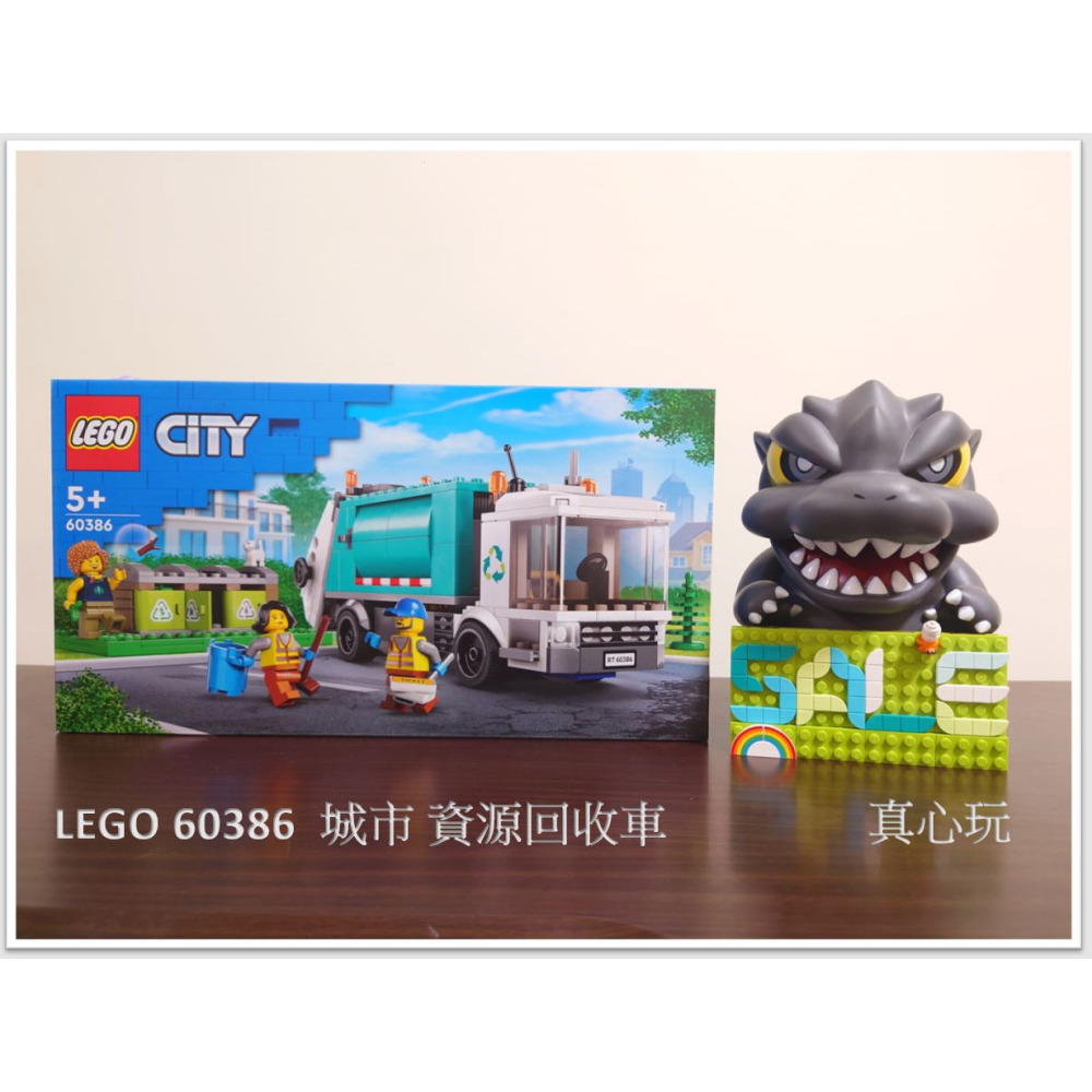 【真心玩】 LEGO 60386 城市 資源回收車 現貨 高雄-細節圖2