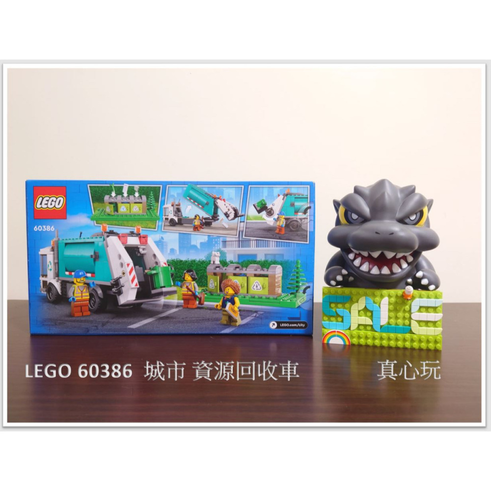 【真心玩】 LEGO 60386 城市 資源回收車 現貨 高雄-細節圖3