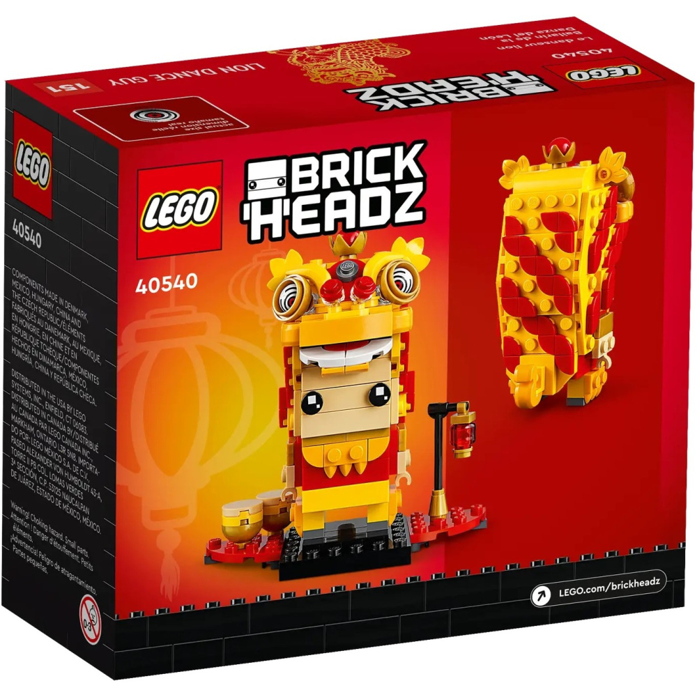 【真心玩】 LEGO 40540 大頭 舞獅人 現貨 高雄-細節圖8