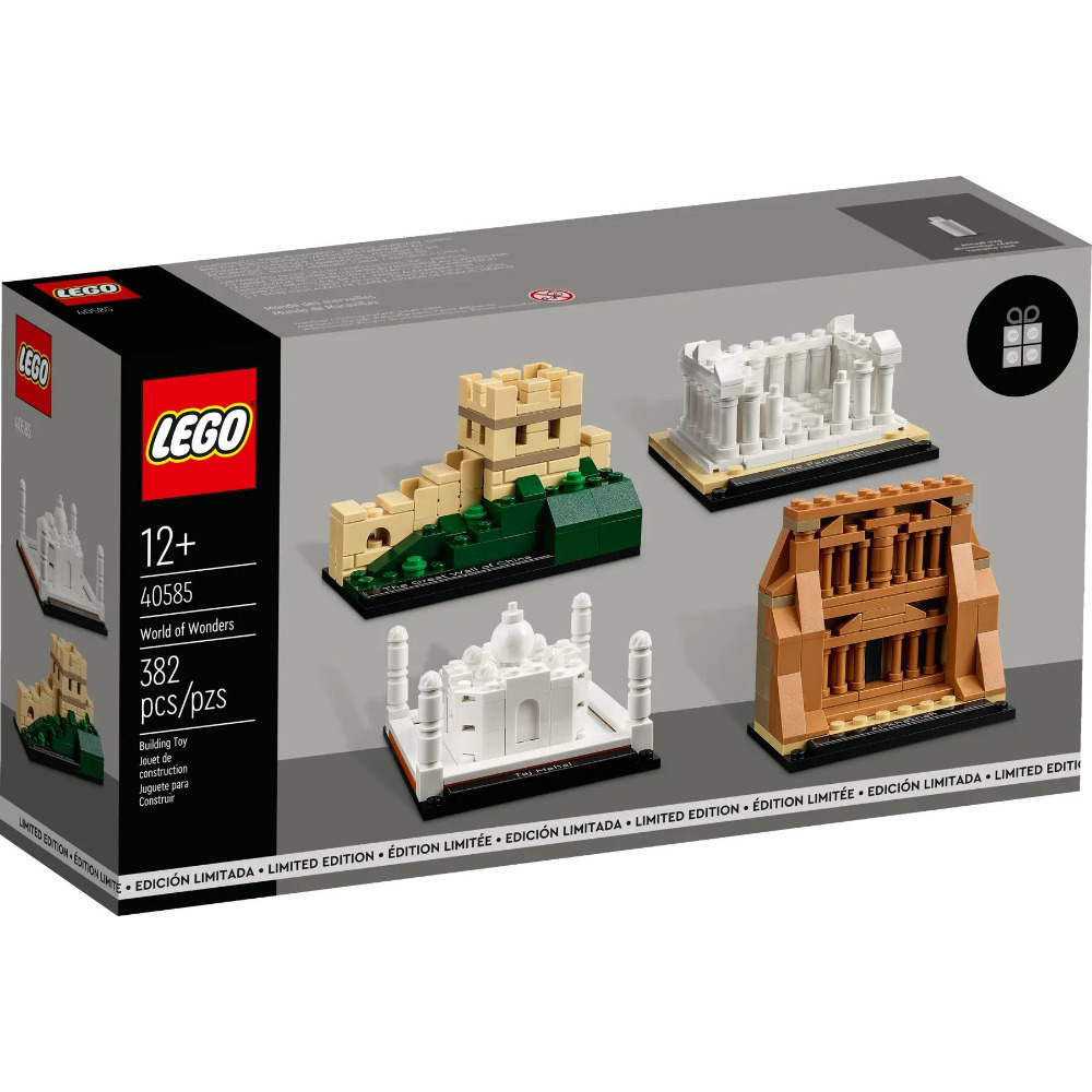 【真心玩】 LEGO 40585 建築/天際線 世界建築奇觀 現貨 高雄-細節圖2