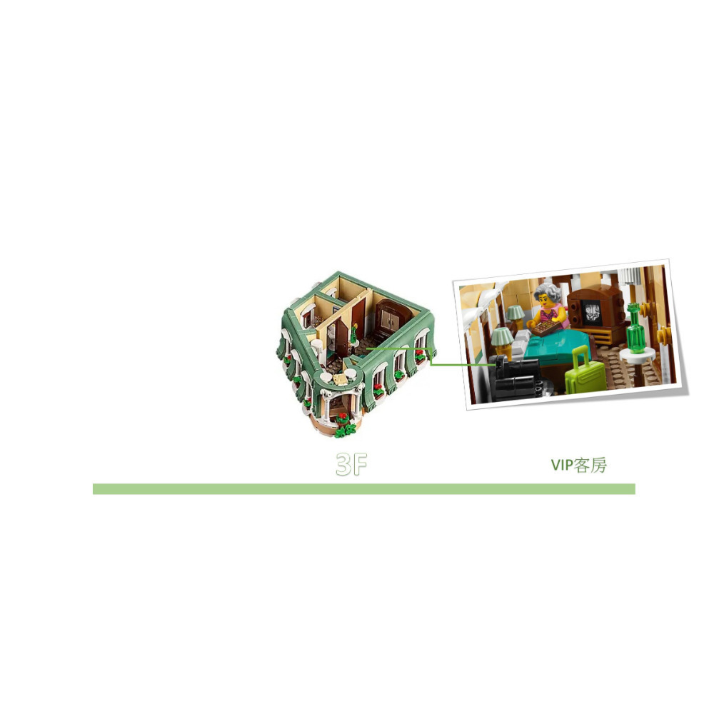 【真心玩】 LEGO 10297 Icons 精品渡假飯店 現貨 高雄-細節圖4