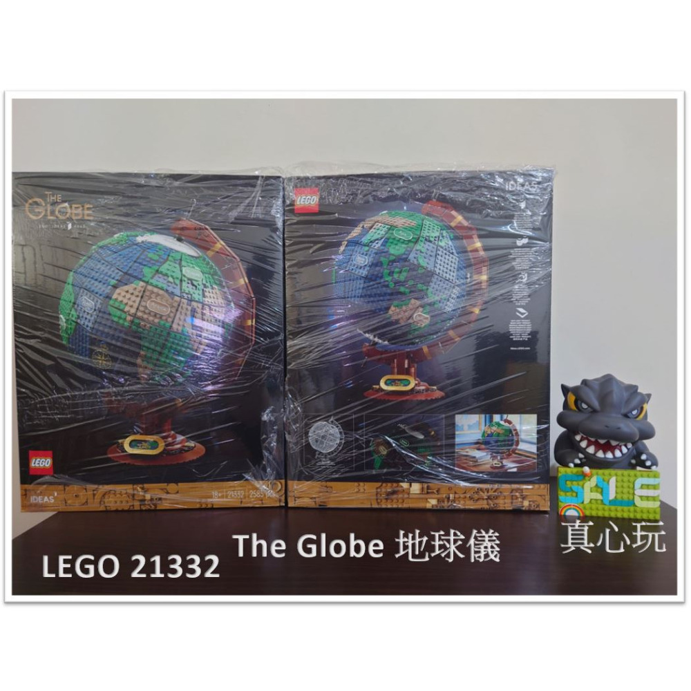 真心玩】 LEGO 21332 IDEAS 地球儀The Globe 現貨高雄- 真心玩玩具模型