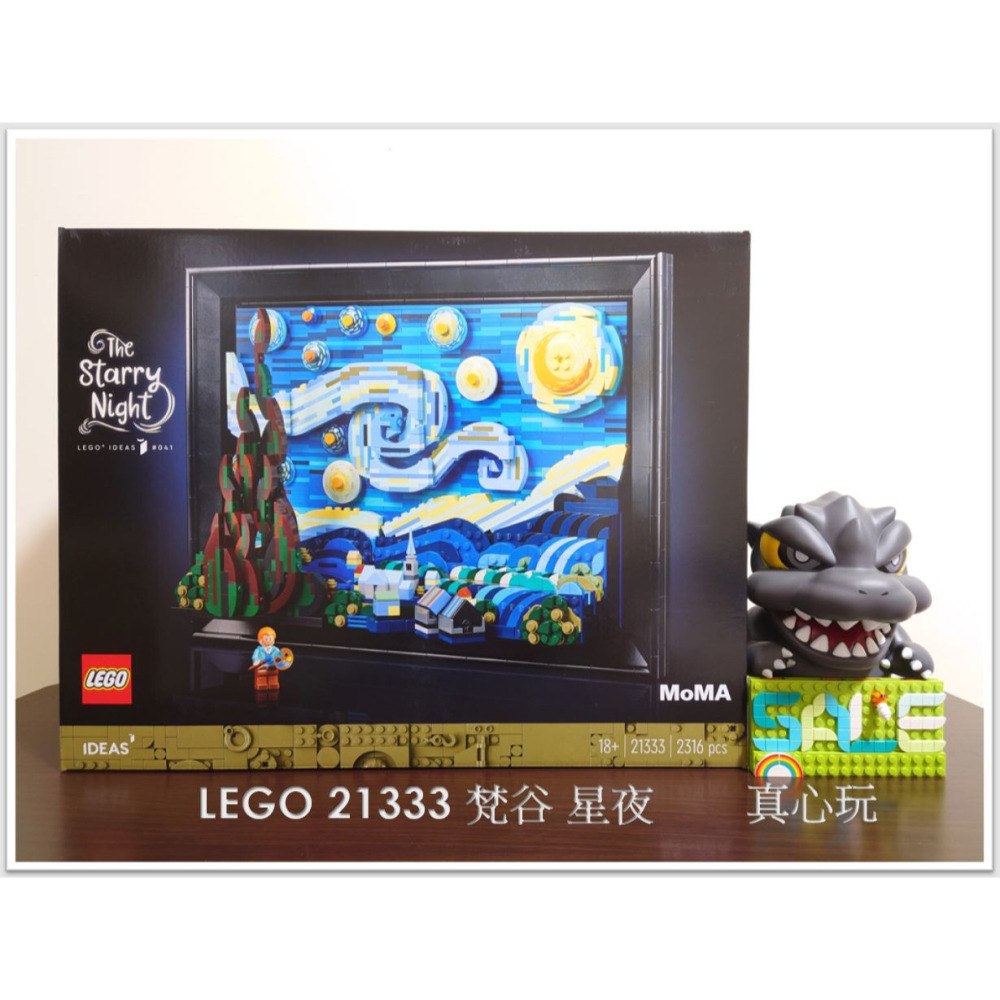 【真心玩】 LEGO 21333  IDEAS 梵谷 星夜 The Starry Night 現貨 高雄 限定下單-細節圖2