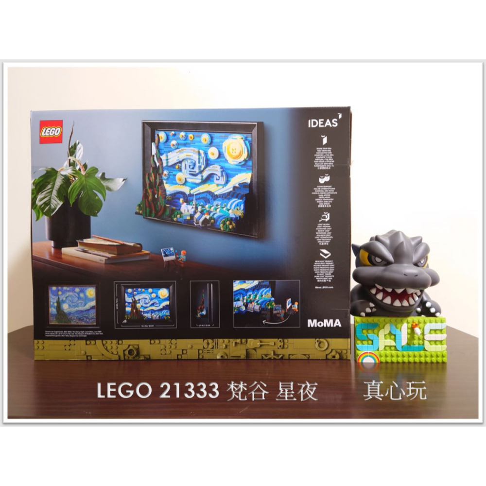 【真心玩】 LEGO 21333  IDEAS 梵谷 星夜 The Starry Night 現貨 高雄 限定下單-細節圖3