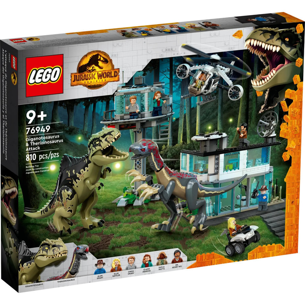 【真心玩】 樂高 LEGO 76949 侏儸紀 巨型南美龍與鐮刀龍襲擊 現貨 高雄-細節圖4