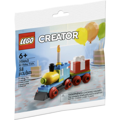 【真心玩】 LEGO 30642 CREATOR 生日火車 Polybag 現貨 高雄