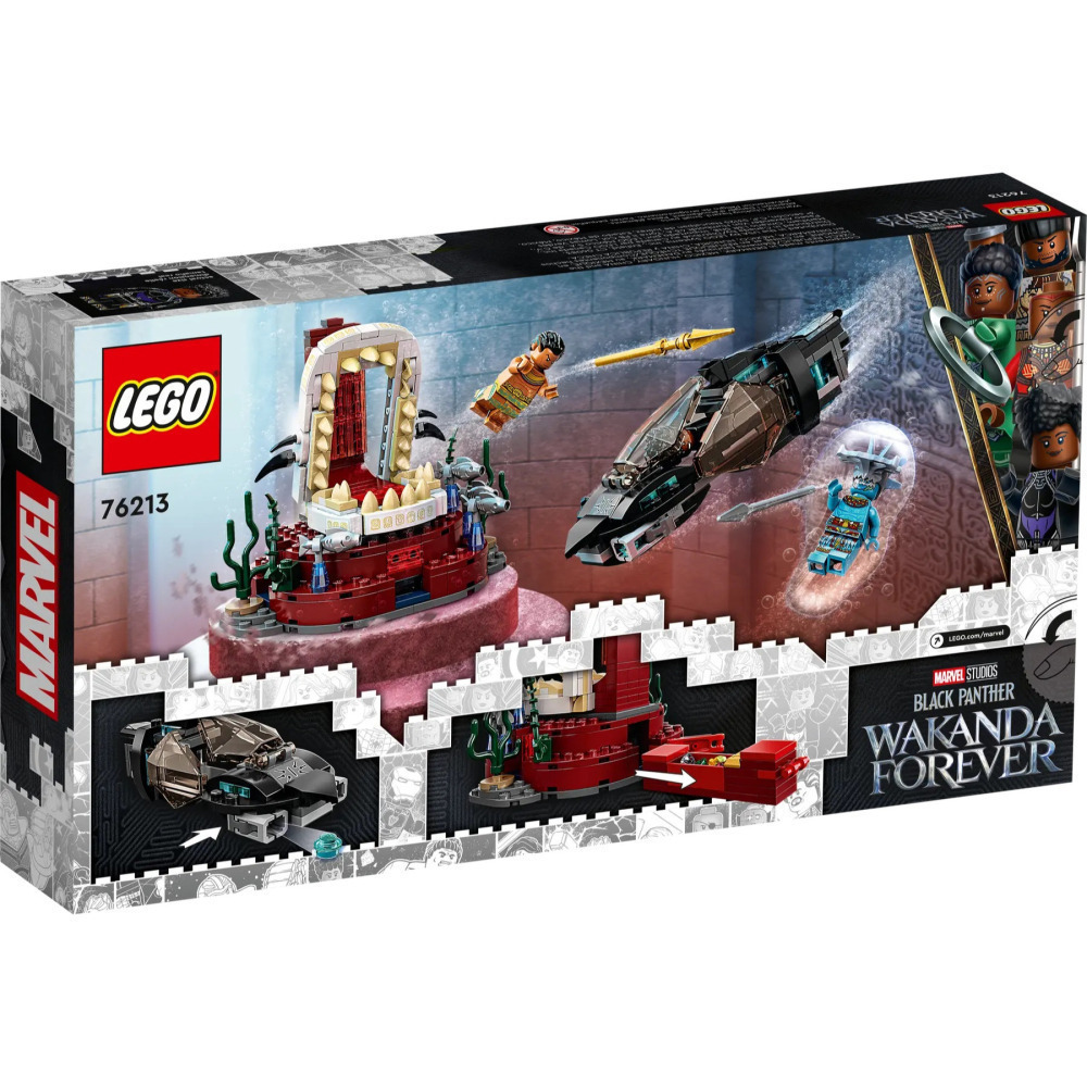 【真心玩】 樂高 LEGO 76213 漫威 國王納摩的王座 現貨 高雄-細節圖2