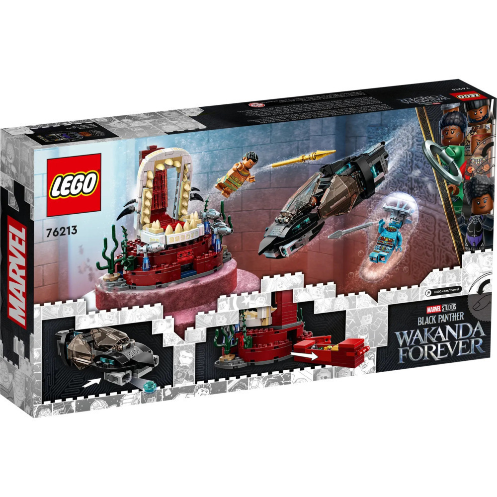 【真心玩】 LEGO 76213 漫威 國王納摩的王座 現貨 高雄-細節圖2