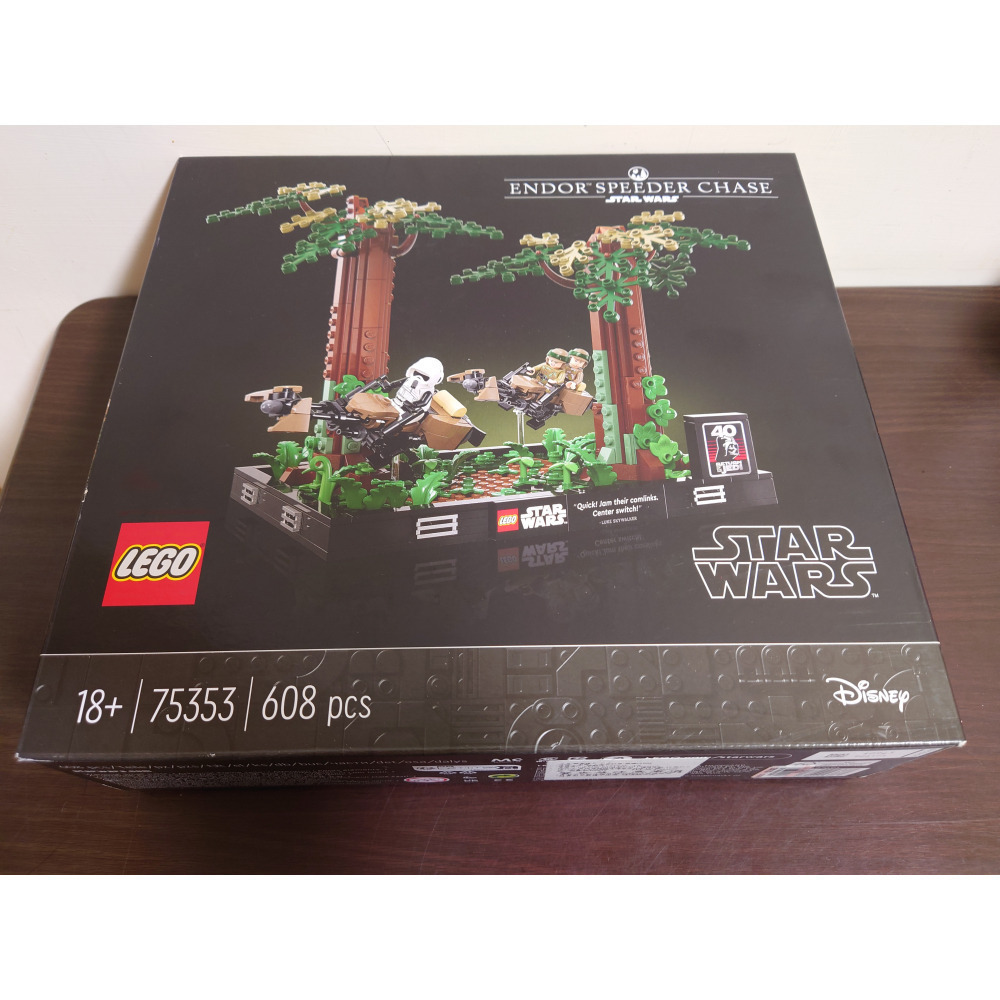 【真心玩】 LEGO 75353 星際大戰 恩多星森林飛行穿梭 現貨 高雄-細節圖2