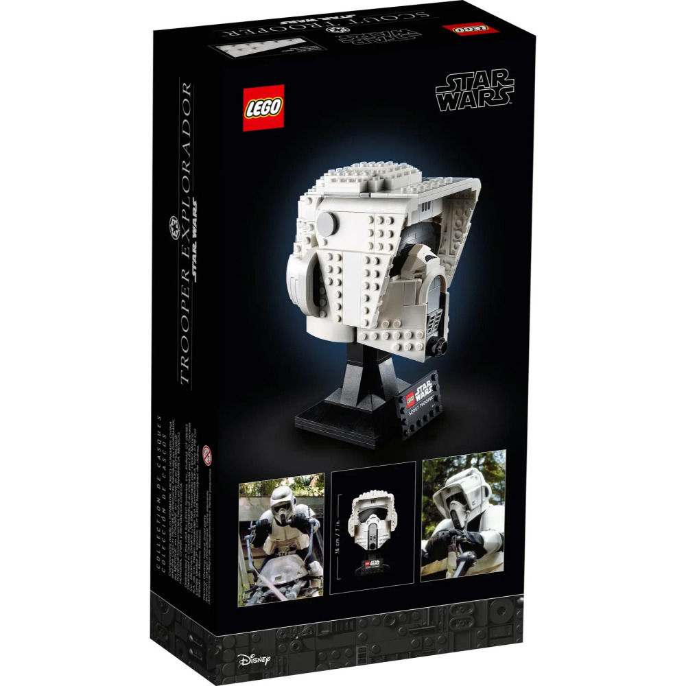 【真心玩】 樂高 LEGO 75305 星際大戰 帝國偵察兵頭盔 現貨 高雄-細節圖2