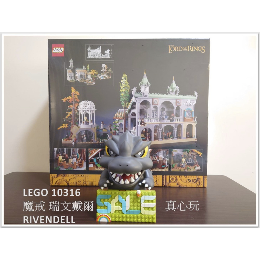 【真心玩】 LEGO 10316 ICONS 魔戒 瑞文戴爾 RIVENDELL 現貨 高雄-細節圖2