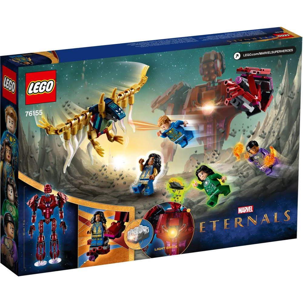 【真心玩】 樂高 LEGO 76155 漫威 永恆族在 Arishem 的籠罩下 現貨 高雄-細節圖2