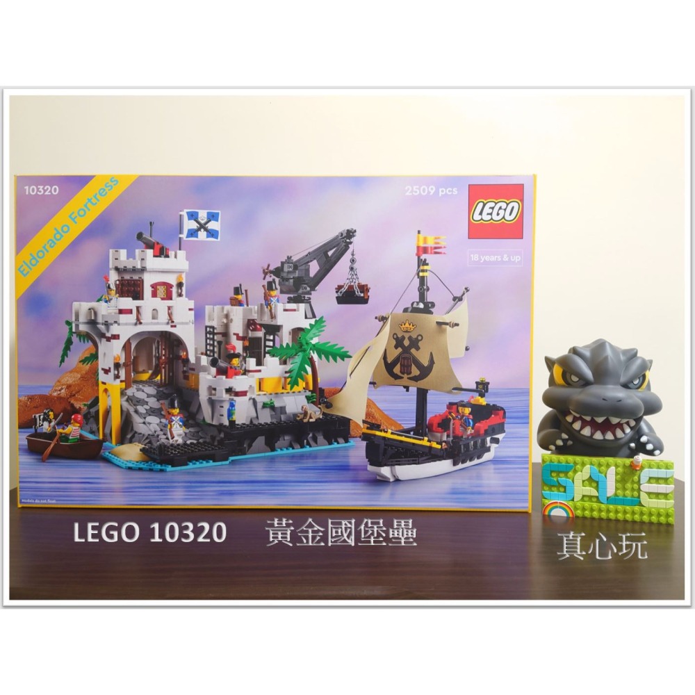 盒損 （外盒褪色）【真心玩】 LEGO 10320 Icons 黃金國堡壘 現金價 現貨 高雄-細節圖2