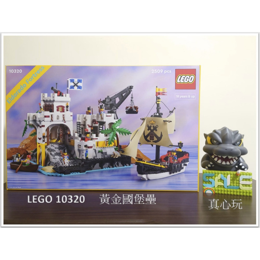 【真心玩】 樂高 LEGO 10320 Icons 黃金國堡壘 現金價 現貨 高雄-細節圖2