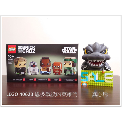 【真心玩】 LEGO 40623 大頭 恩多戰役的英雄們 路克 R2-D2 藍多卡瑞辛 威奇 莉亞公主 現貨 高雄